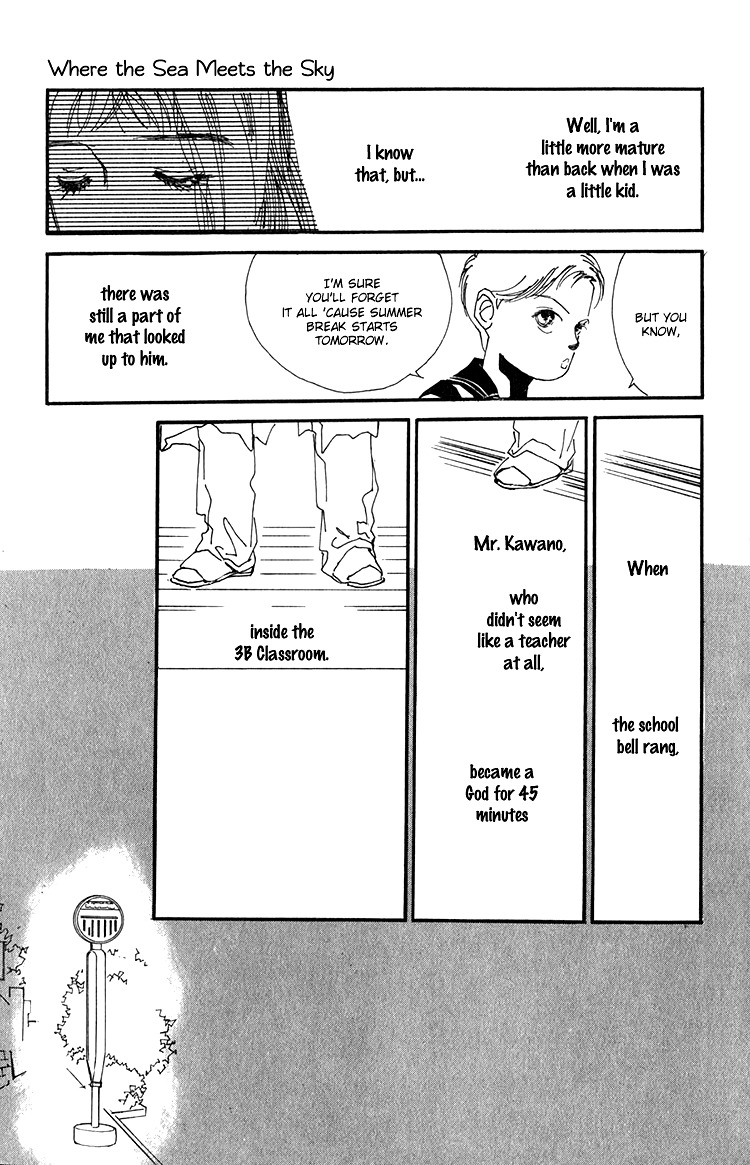 Umi no Teppen Chapter 6 page 15 - Chapter 6