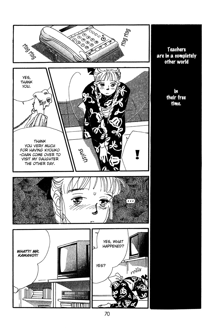 Umi no Teppen Chapter 6 page 20 - Chapter 6