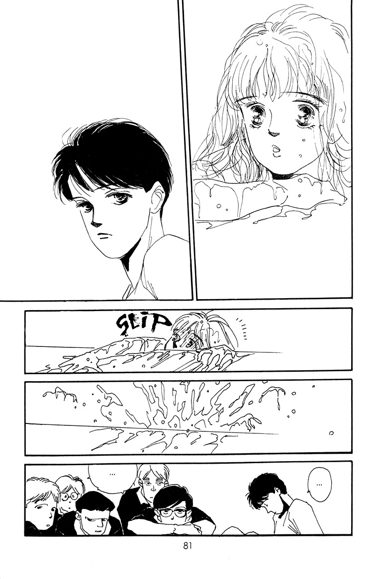 Umi no Teppen Chapter 6 page 31 - Chapter 6
