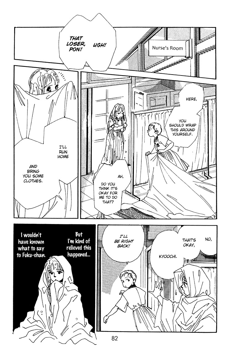 Umi no Teppen Chapter 6 page 32 - Chapter 6