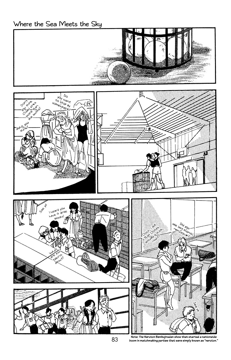 Umi no Teppen Chapter 6 page 33 - Chapter 6