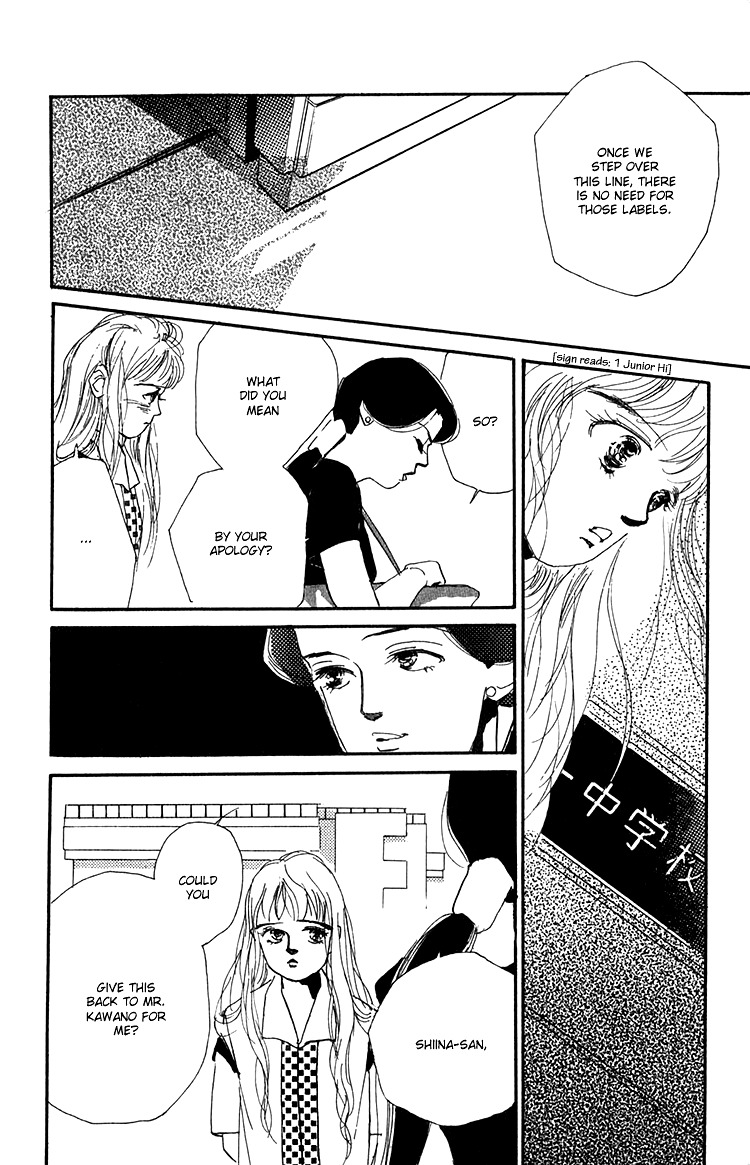 Umi no Teppen Chapter 6 page 44 - Chapter 6