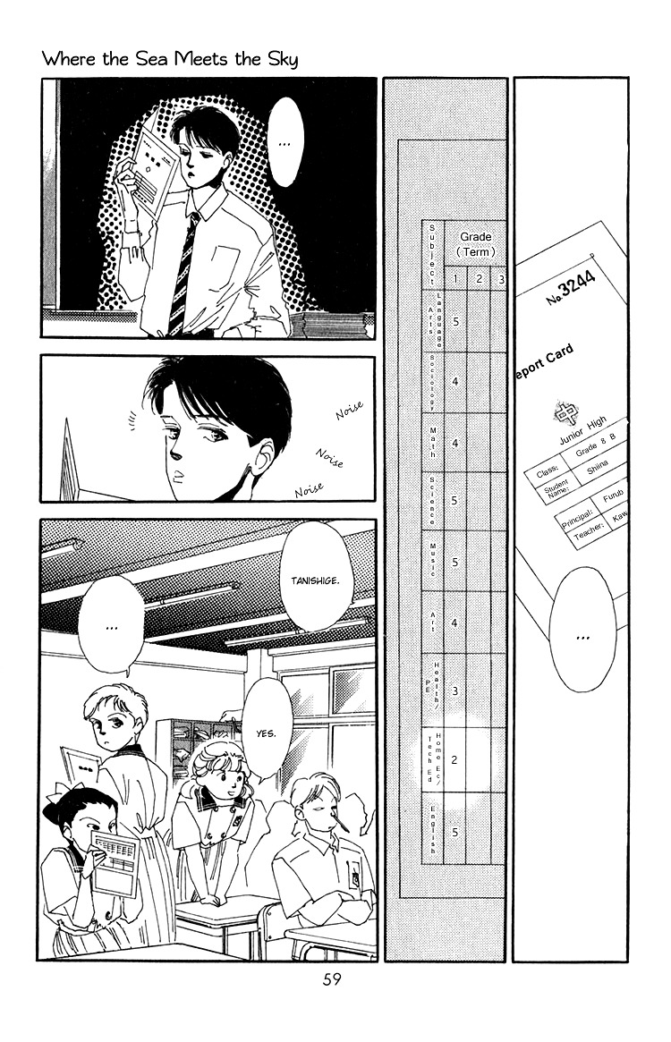 Umi no Teppen Chapter 6 page 9 - Chapter 6