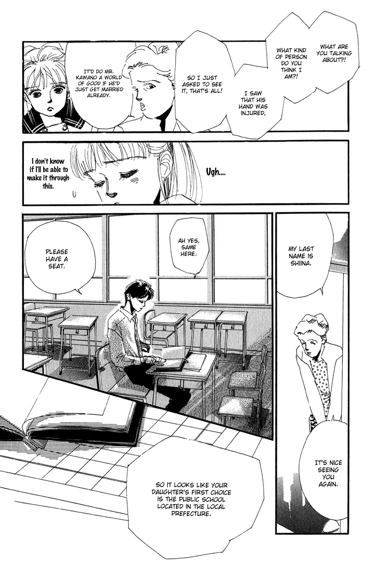 Umi no Teppen Chapter 7 page 17 - Chapter 7