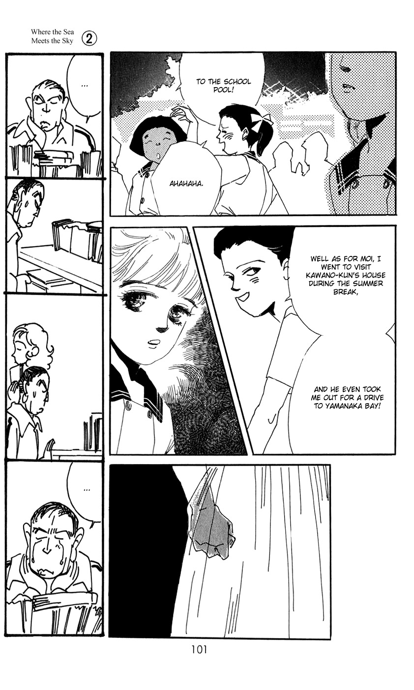 Umi no Teppen Chapter 7 page 6 - Chapter 7