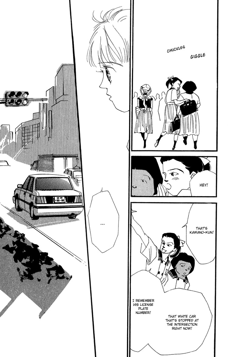 Umi no Teppen Chapter 7 page 7 - Chapter 7