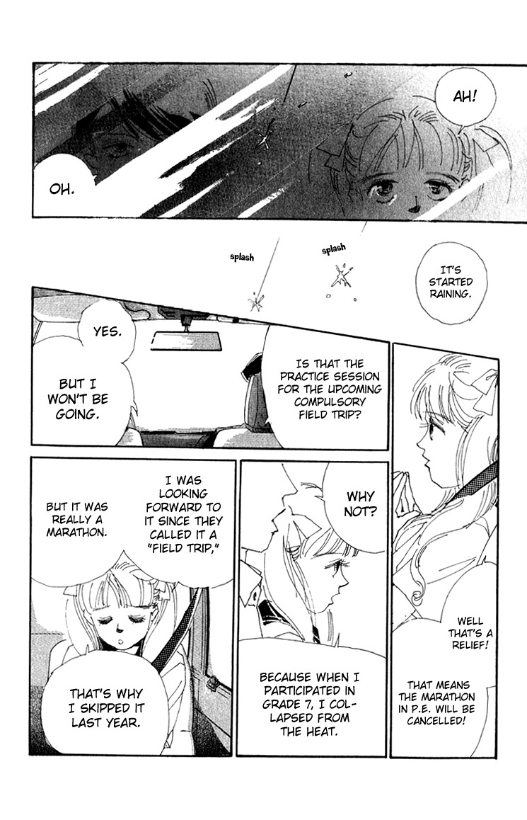Umi no Teppen Chapter 8 page 12 - Chapter 8