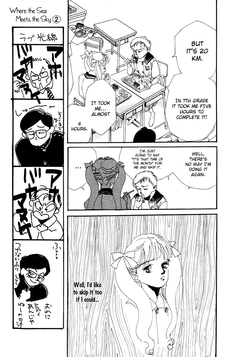 Umi no Teppen Chapter 8 page 17 - Chapter 8