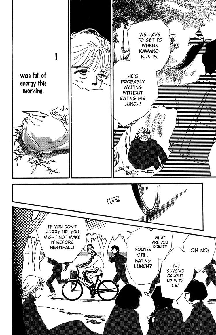 Umi no Teppen Chapter 8 page 31 - Chapter 8
