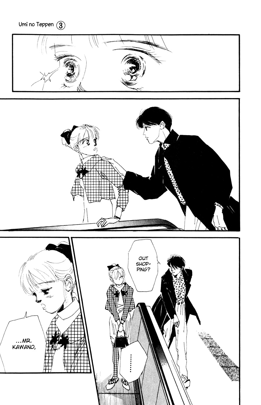 Umi no Teppen Chapter 9 page 20 - Chapter 9