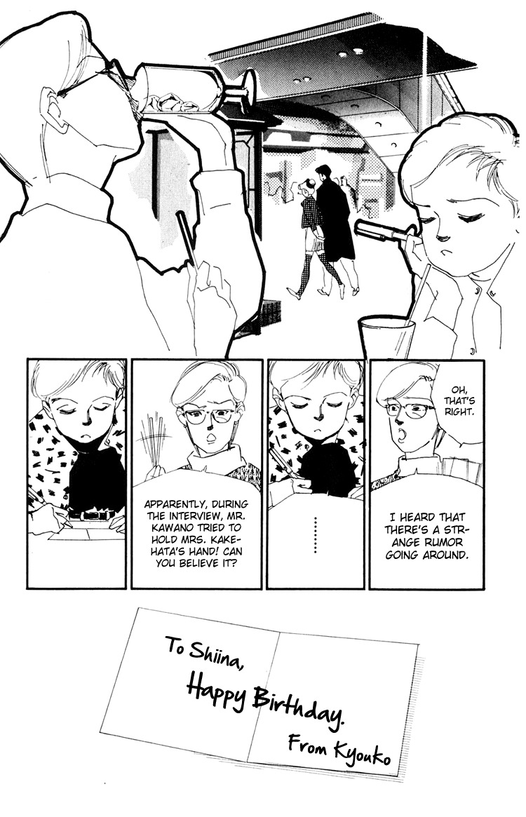 Umi no Teppen Chapter 9 page 24 - Chapter 9