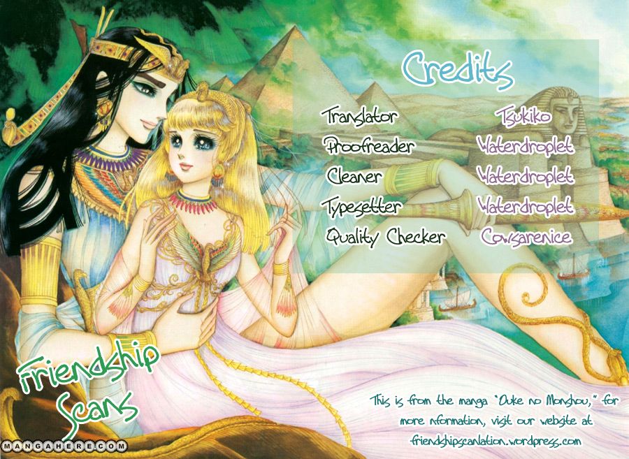 Umi no Yami, Tsuki no Kage Chapter 1 page 1 - Chapter 1