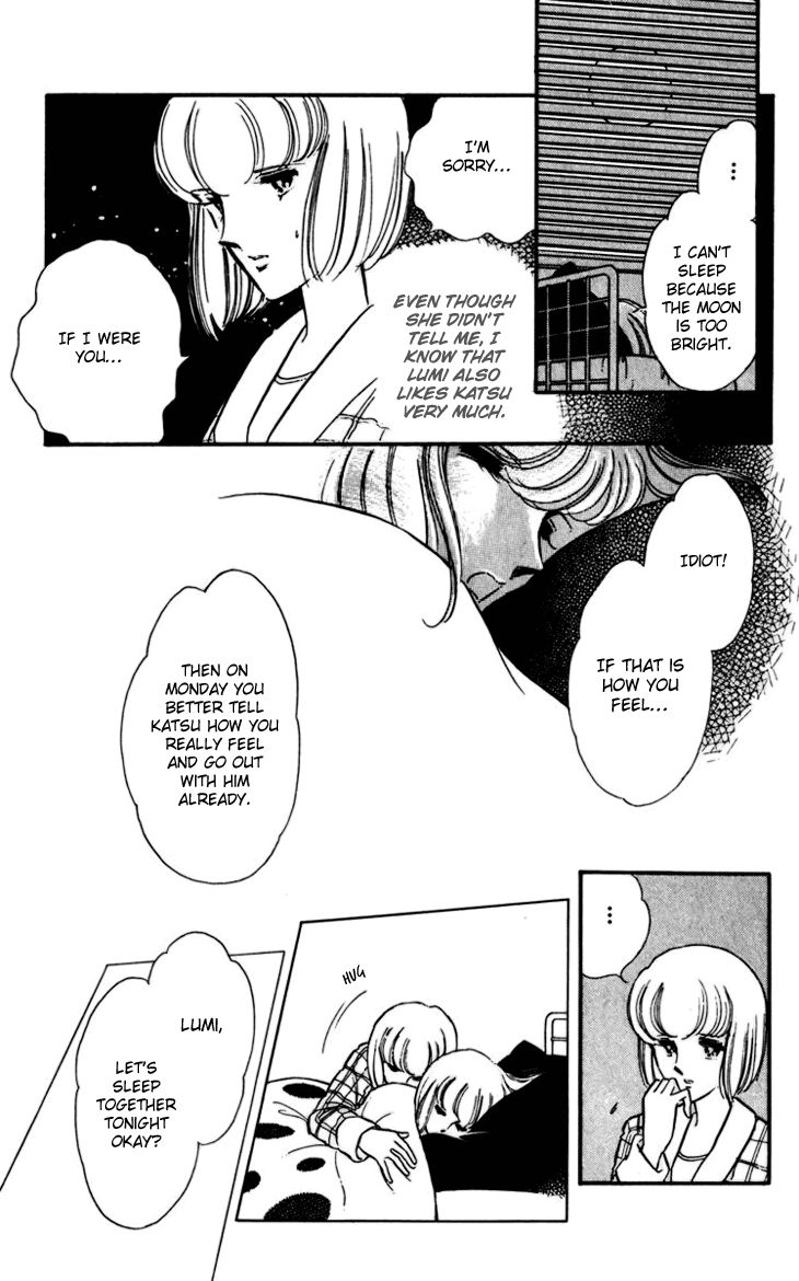 Umi no Yami, Tsuki no Kage Chapter 1 page 11 - Chapter 1