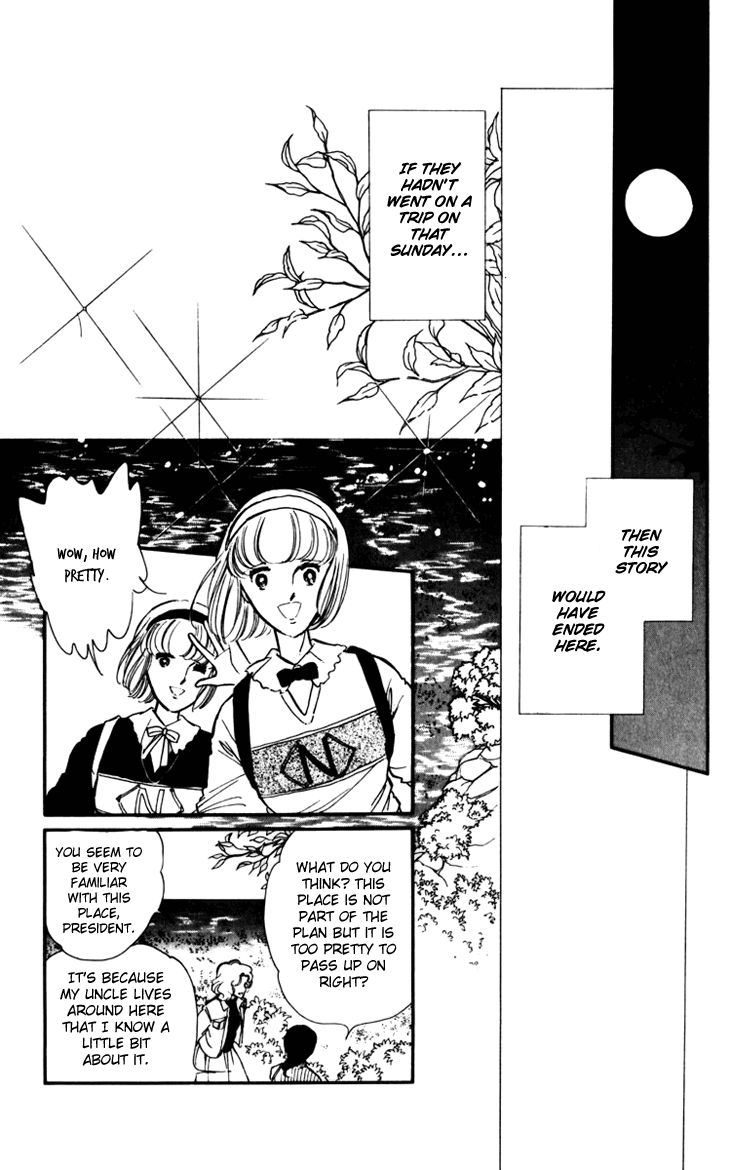 Umi no Yami, Tsuki no Kage Chapter 1 page 13 - Chapter 1