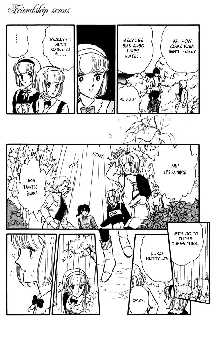 Umi no Yami, Tsuki no Kage Chapter 1 page 14 - Chapter 1