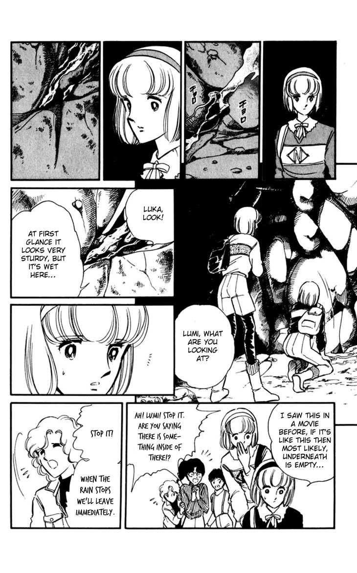 Umi no Yami, Tsuki no Kage Chapter 1 page 16 - Chapter 1