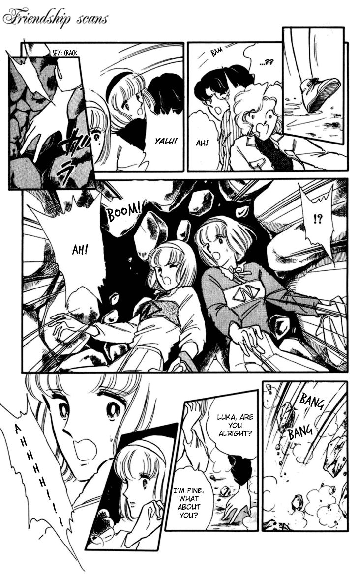 Umi no Yami, Tsuki no Kage Chapter 1 page 17 - Chapter 1