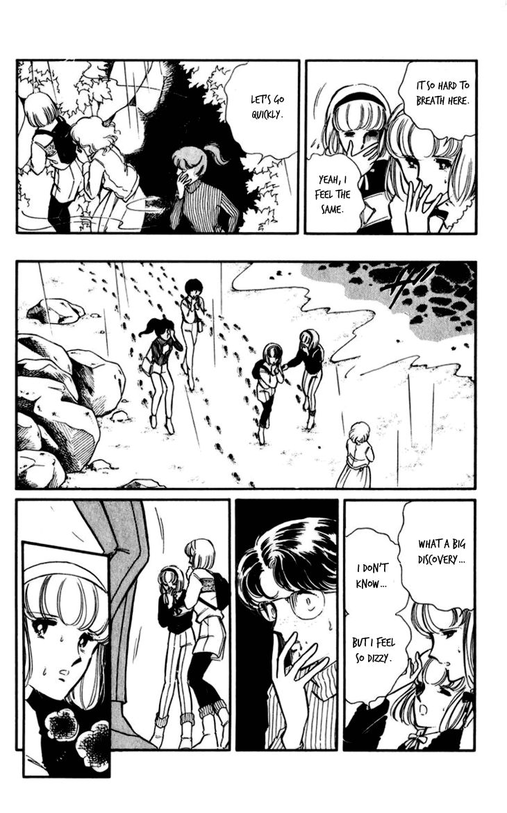 Umi no Yami, Tsuki no Kage Chapter 1 page 20 - Chapter 1