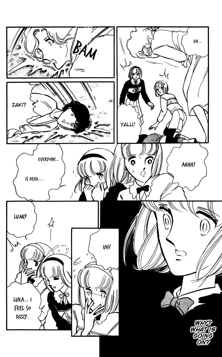 Umi no Yami, Tsuki no Kage Chapter 1 page 22 - Chapter 1