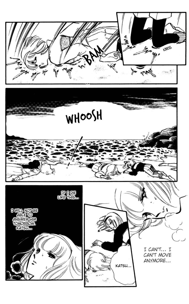 Umi no Yami, Tsuki no Kage Chapter 1 page 24 - Chapter 1