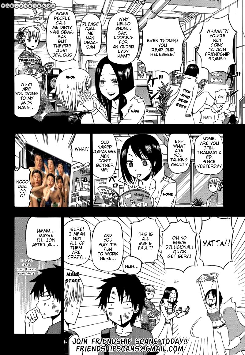 Umi no Yami, Tsuki no Kage Chapter 1 page 26 - Chapter 1