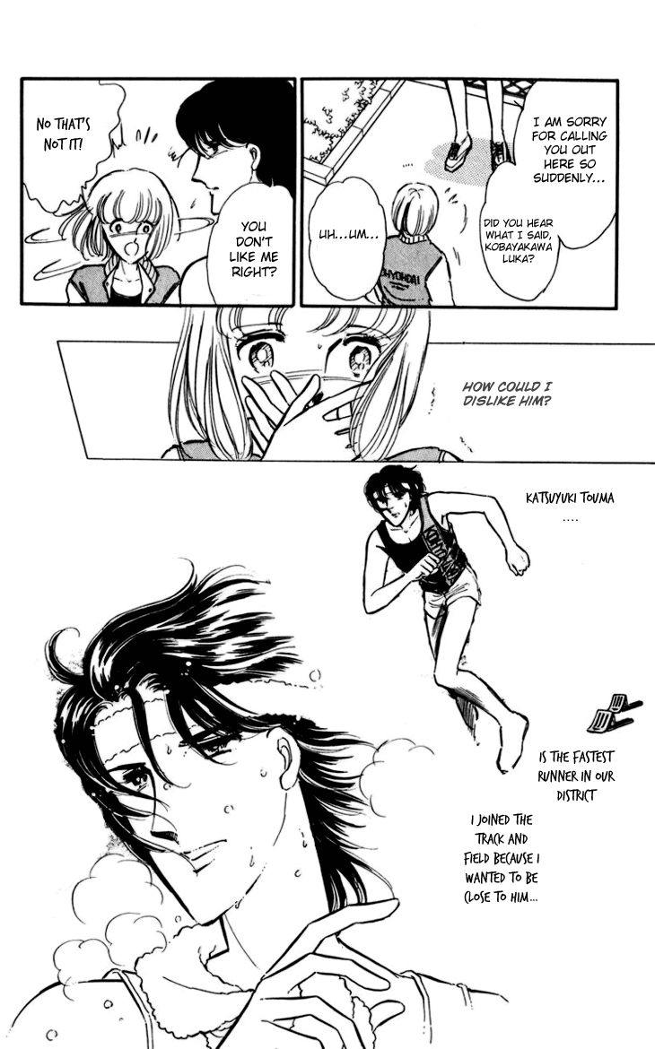 Umi no Yami, Tsuki no Kage Chapter 1 page 4 - Chapter 1