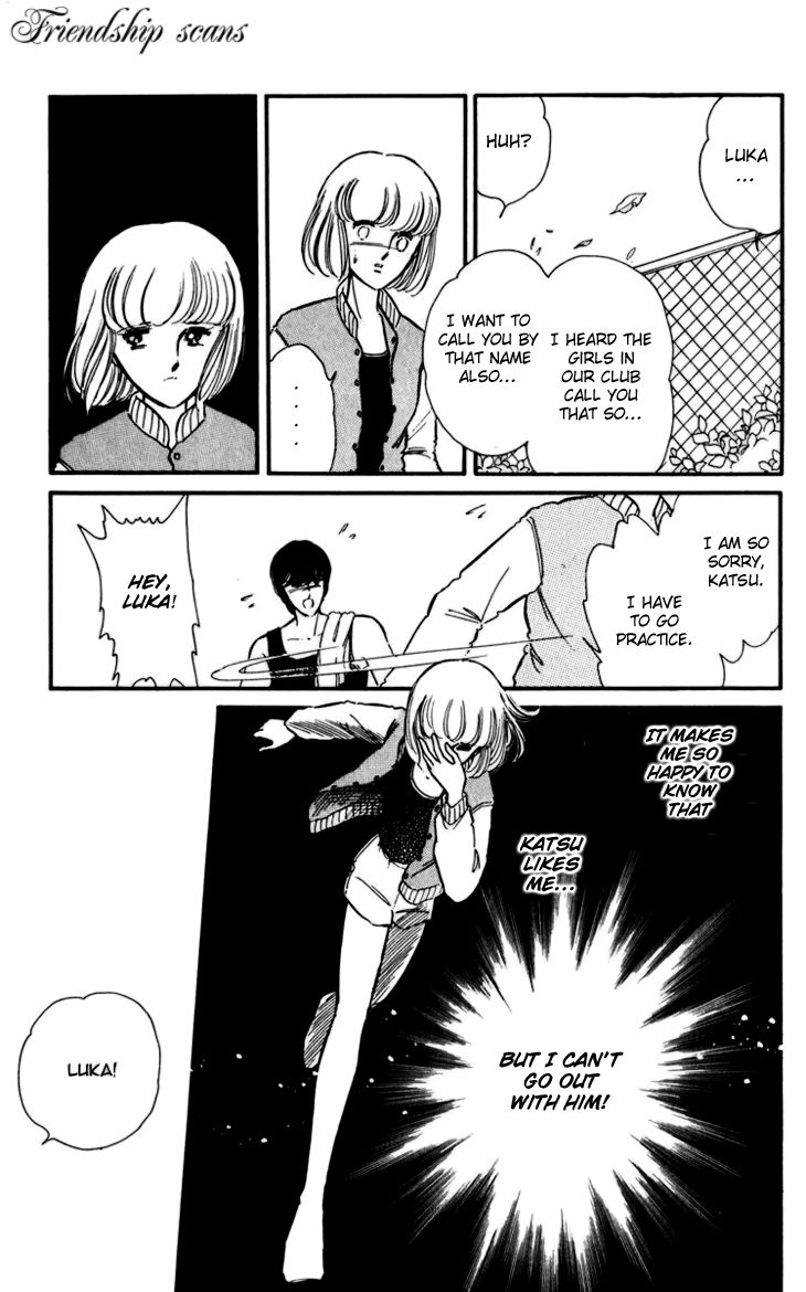 Umi no Yami, Tsuki no Kage Chapter 1 page 5 - Chapter 1