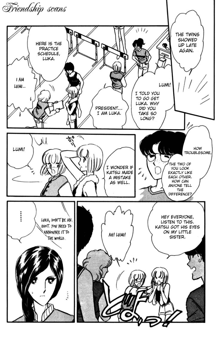 Umi no Yami, Tsuki no Kage Chapter 1 page 8 - Chapter 1