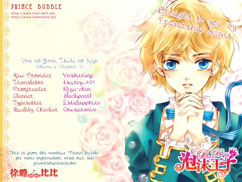 Umi no Yami, Tsuki no Kage Chapter 10 page 1 - Chapter 10