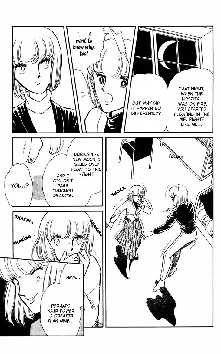 Umi no Yami, Tsuki no Kage Chapter 10 page 12 - Chapter 10