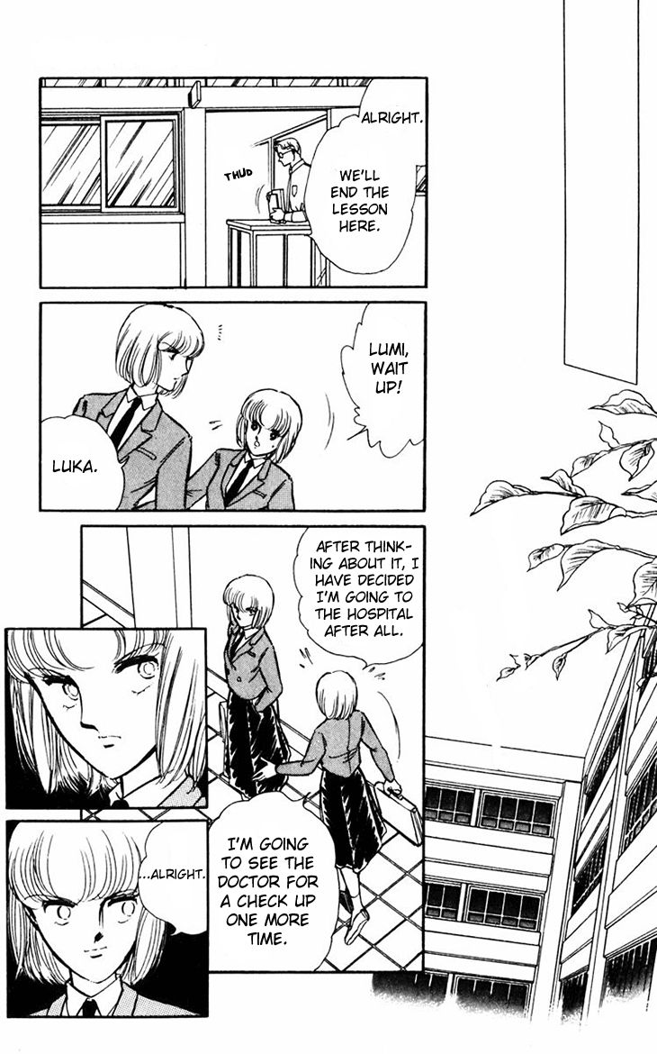 Umi no Yami, Tsuki no Kage Chapter 10 page 14 - Chapter 10