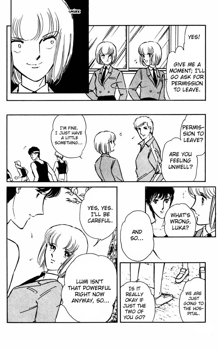 Umi no Yami, Tsuki no Kage Chapter 10 page 15 - Chapter 10
