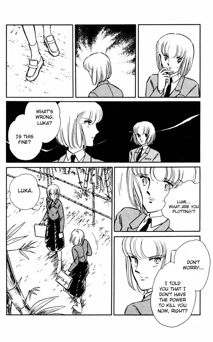 Umi no Yami, Tsuki no Kage Chapter 10 page 17 - Chapter 10