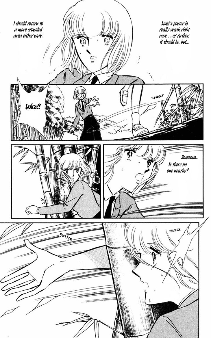 Umi no Yami, Tsuki no Kage Chapter 10 page 18 - Chapter 10