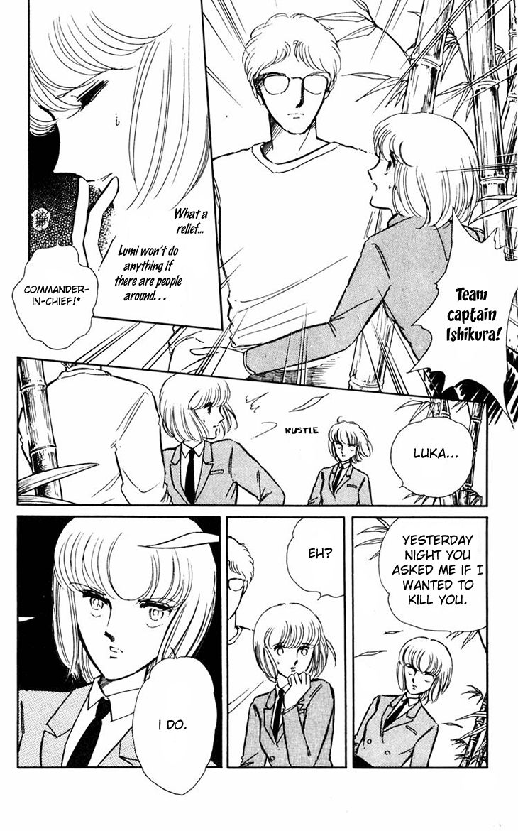 Umi no Yami, Tsuki no Kage Chapter 10 page 19 - Chapter 10