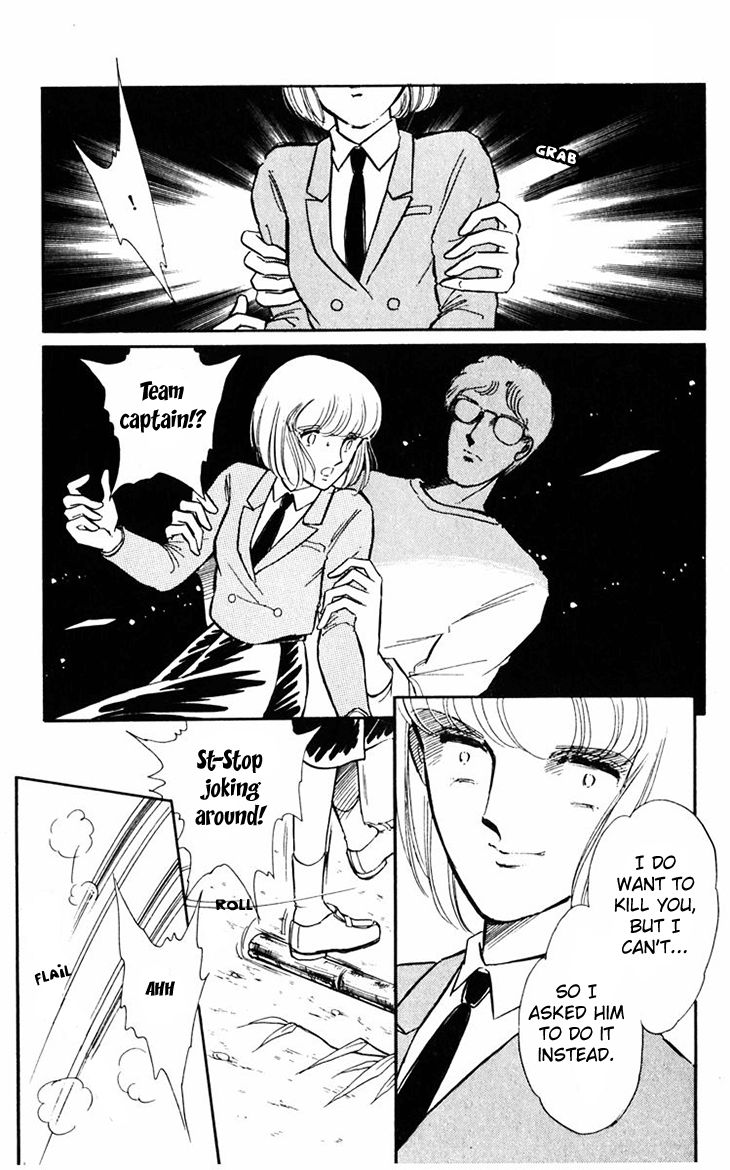 Umi no Yami, Tsuki no Kage Chapter 10 page 20 - Chapter 10