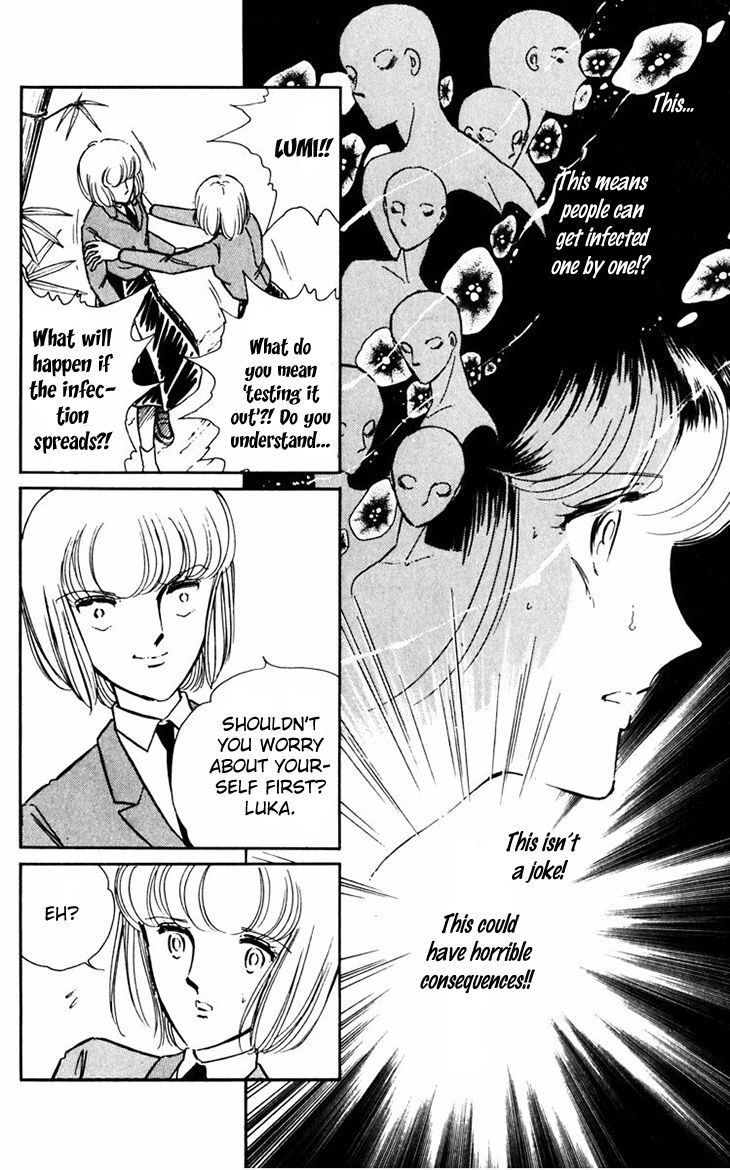 Umi no Yami, Tsuki no Kage Chapter 10 page 23 - Chapter 10
