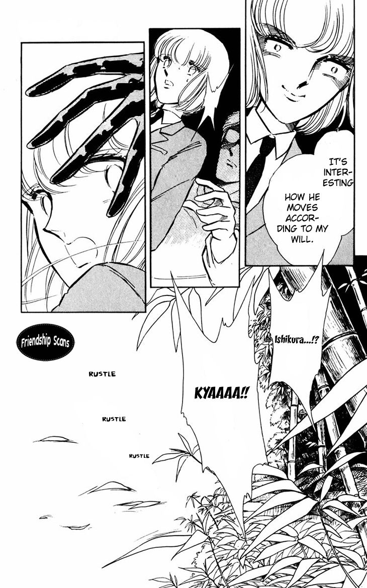 Umi no Yami, Tsuki no Kage Chapter 10 page 24 - Chapter 10