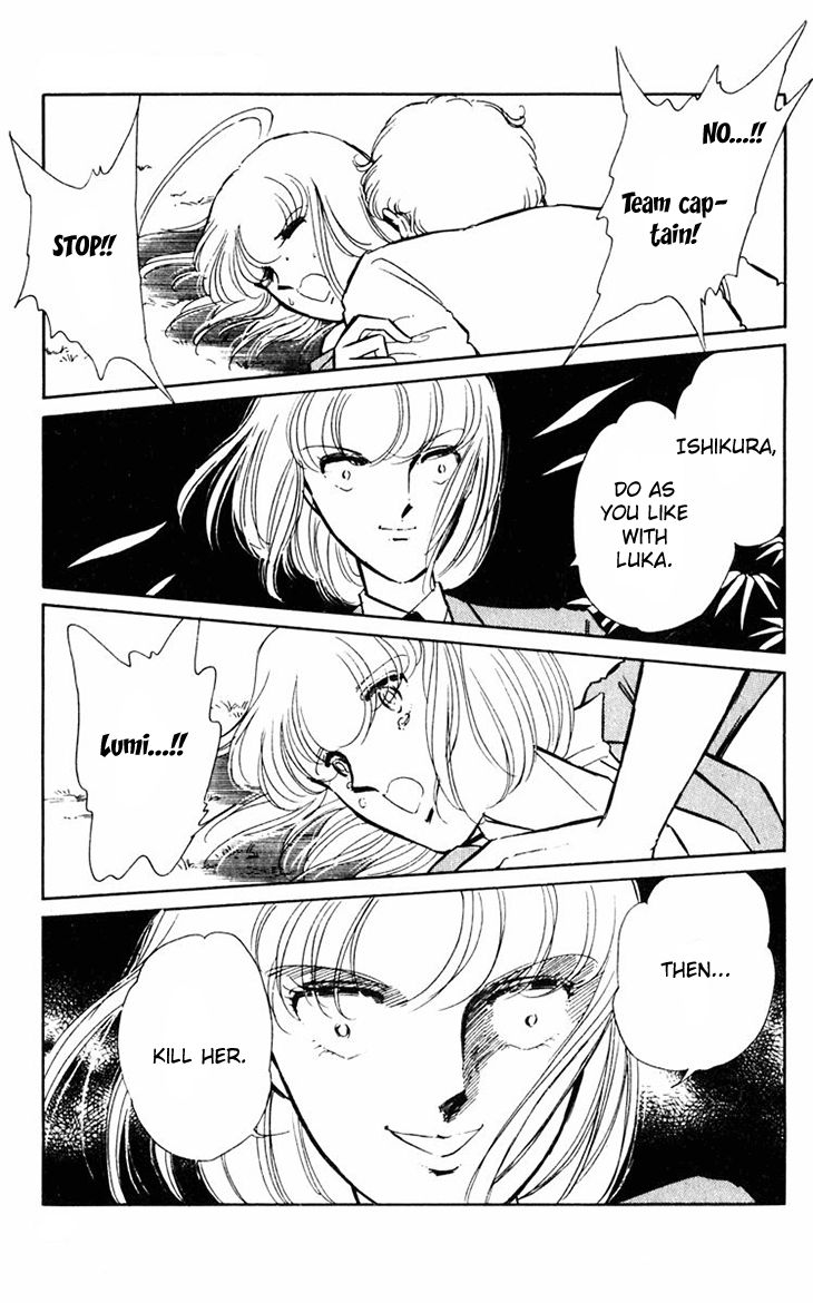 Umi no Yami, Tsuki no Kage Chapter 10 page 26 - Chapter 10
