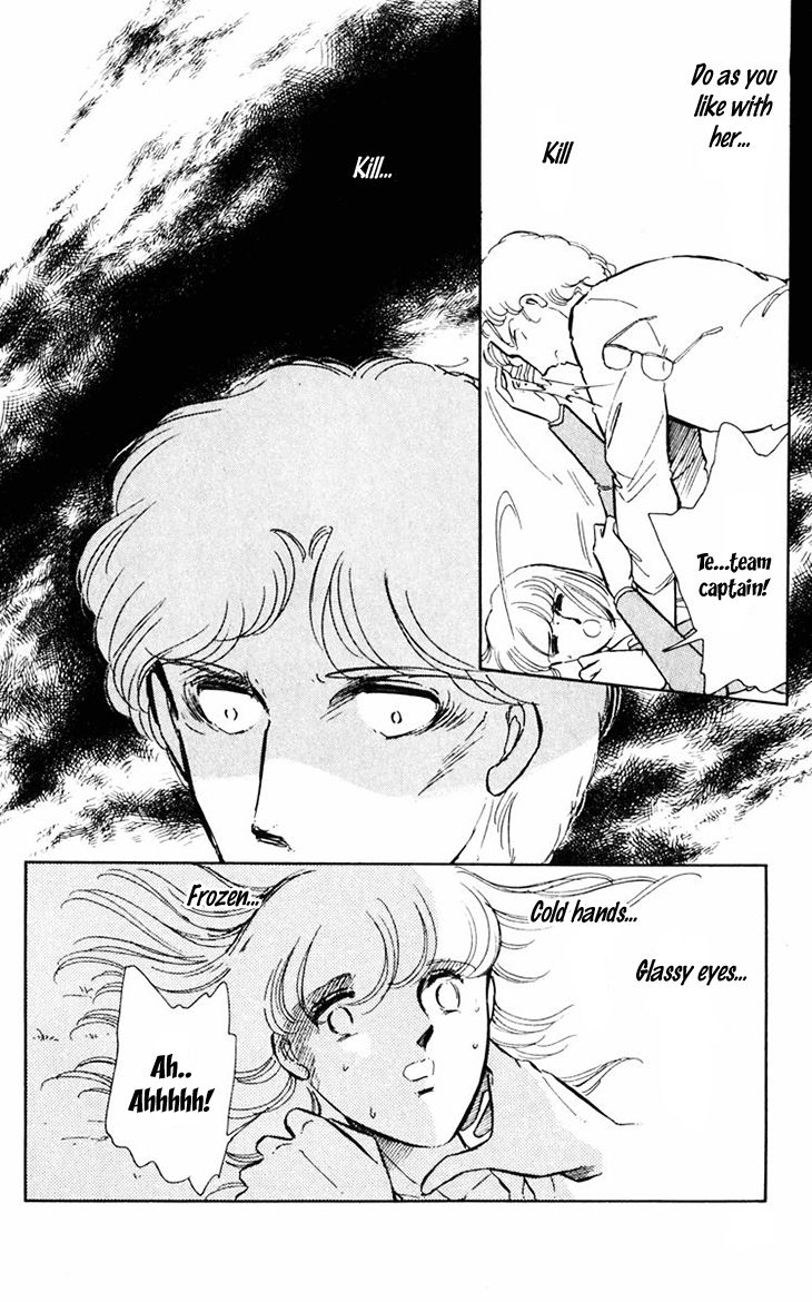 Umi no Yami, Tsuki no Kage Chapter 10 page 27 - Chapter 10