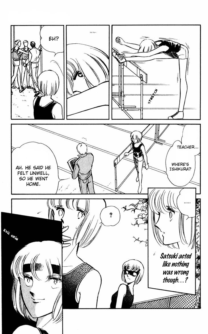 Umi no Yami, Tsuki no Kage Chapter 10 page 4 - Chapter 10