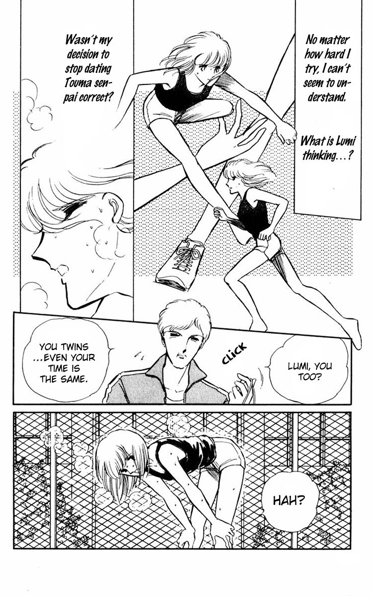 Umi no Yami, Tsuki no Kage Chapter 10 page 5 - Chapter 10