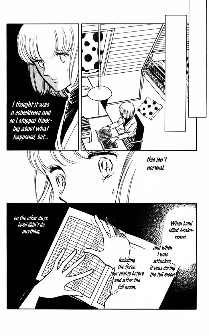 Umi no Yami, Tsuki no Kage Chapter 10 page 7 - Chapter 10