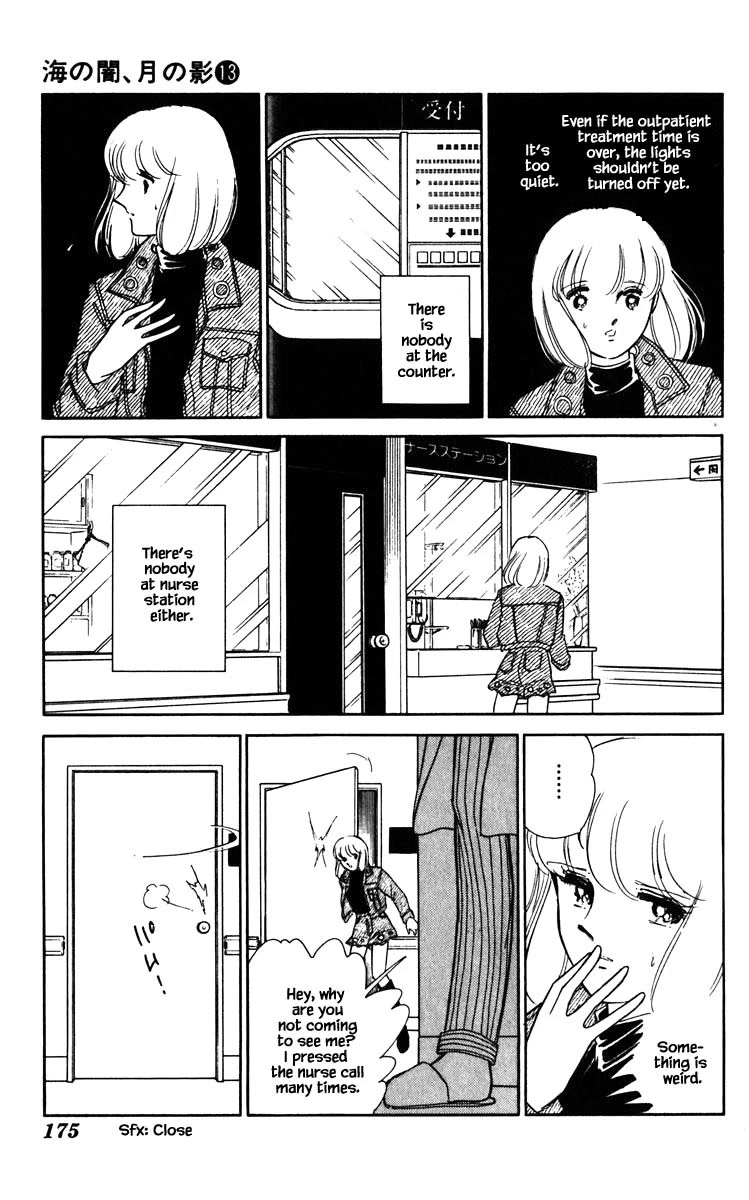 Umi no Yami, Tsuki no Kage Chapter 100 page 12 - Chapter 100