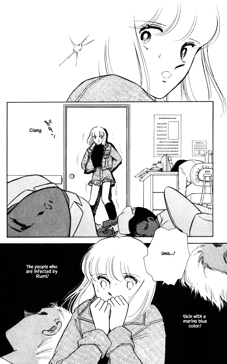 Umi no Yami, Tsuki no Kage Chapter 100 page 13 - Chapter 100