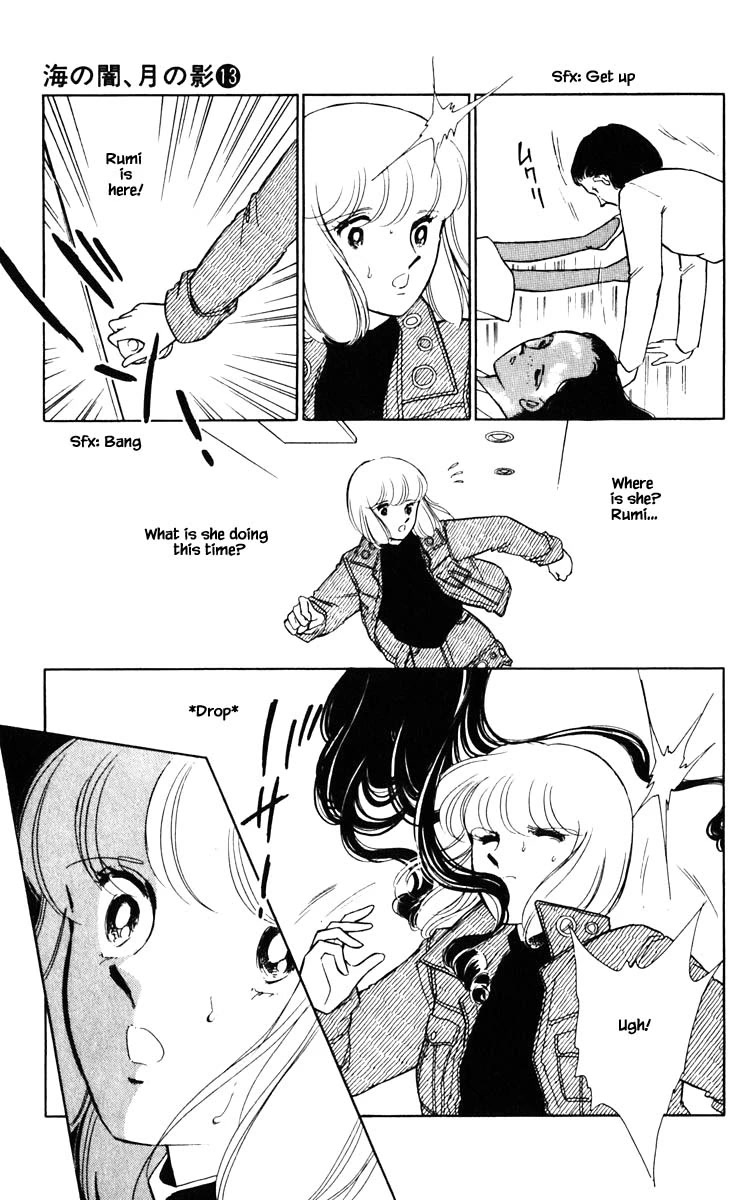 Umi no Yami, Tsuki no Kage Chapter 100 page 14 - Chapter 100