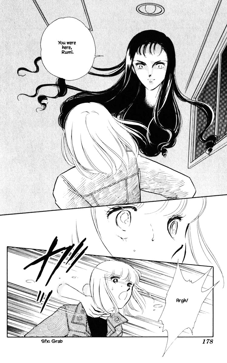 Umi no Yami, Tsuki no Kage Chapter 100 page 15 - Chapter 100