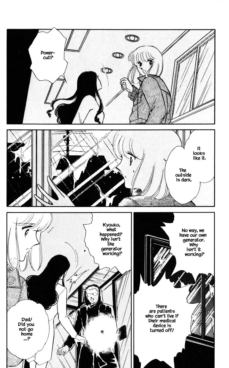 Umi no Yami, Tsuki no Kage Chapter 100 page 20 - Chapter 100