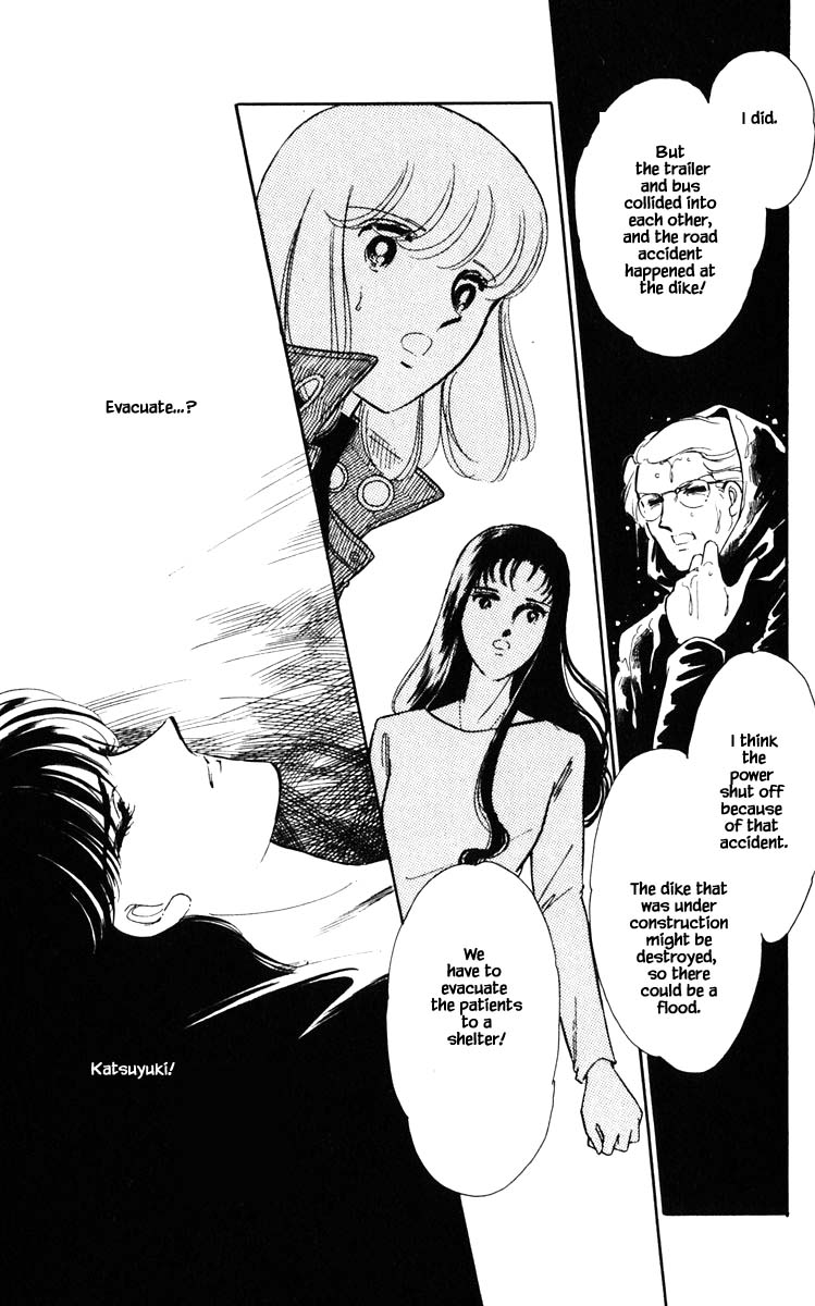 Umi no Yami, Tsuki no Kage Chapter 100 page 21 - Chapter 100