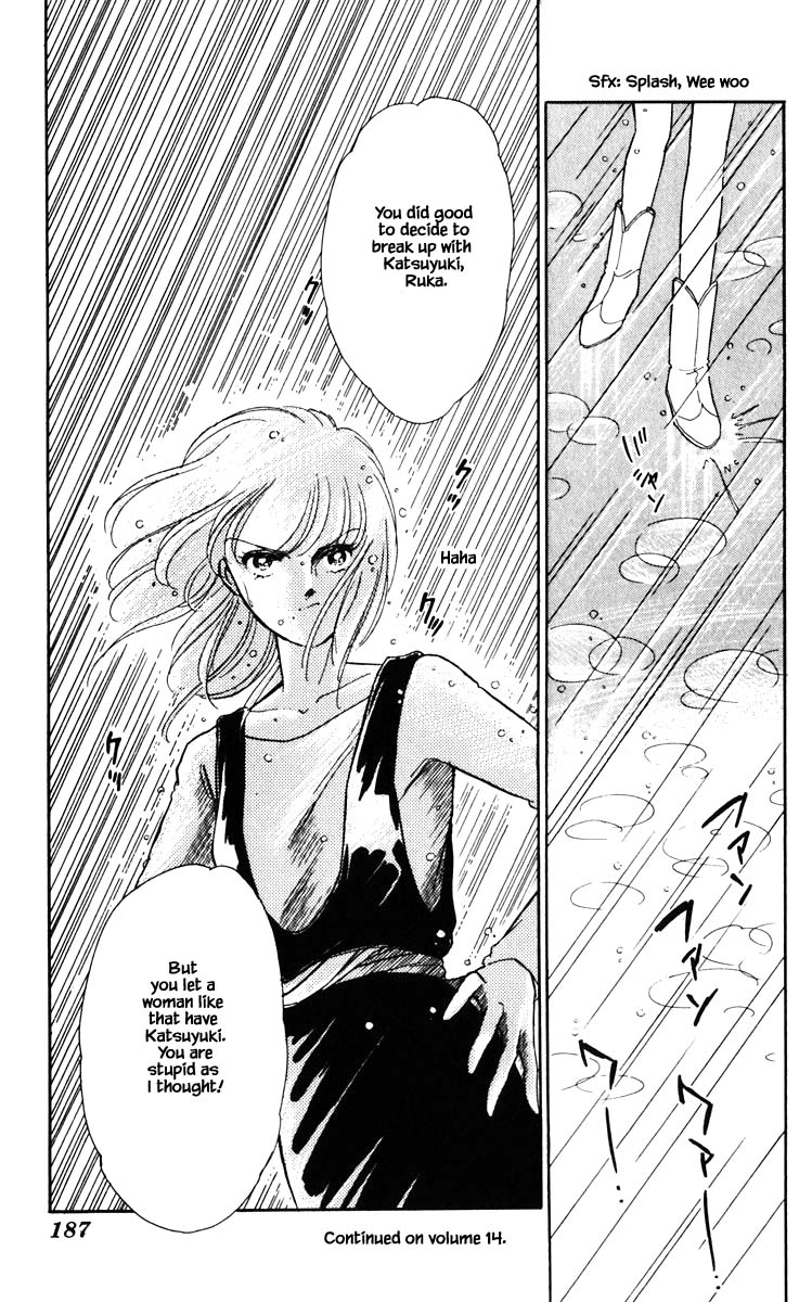 Umi no Yami, Tsuki no Kage Chapter 100 page 23 - Chapter 100